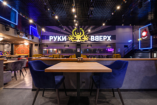 Полукресло Либерти