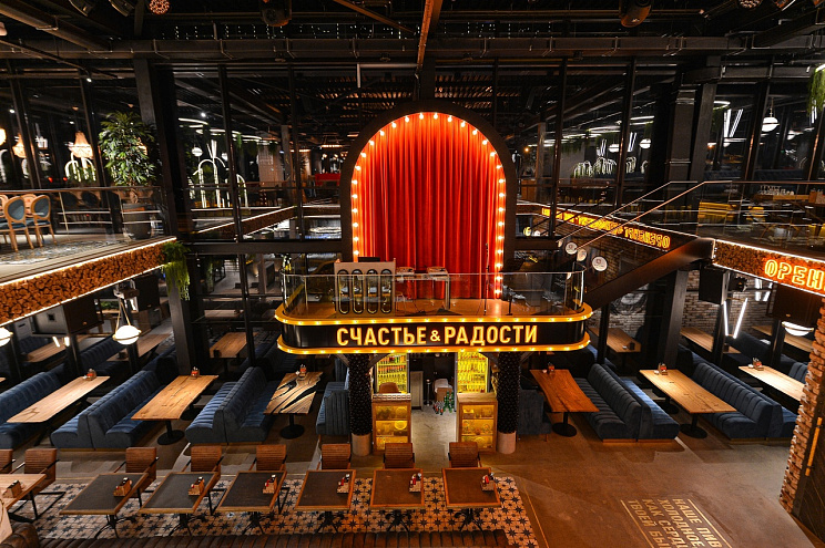 СЧАСТЬЕ & РАДОСТИ, ресторан, г. Оренбург