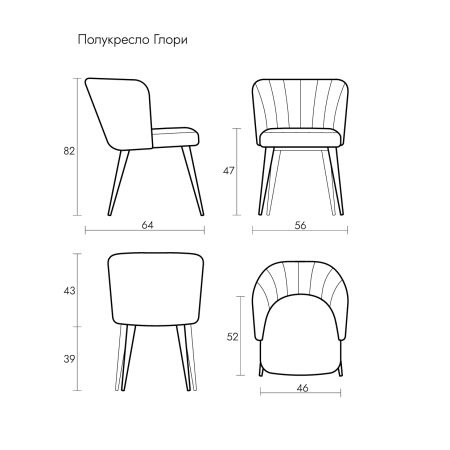 картинка Полукресло Глори от компании CORSASTYLE