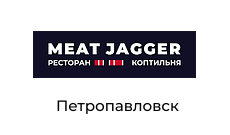 Meat Jagger, ресторан-коптильня, г. Петропавловск