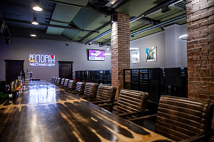 Барный стул Гивенс